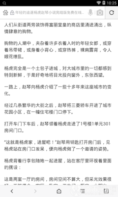 华体汇体育注册官网